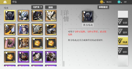 镇魂街武神躯九游版(图4)