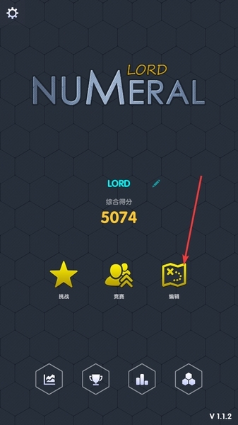 数字领主手游(图1)