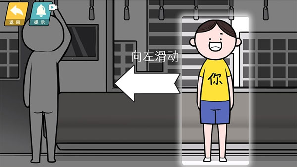 情商天花板最新版(图2)