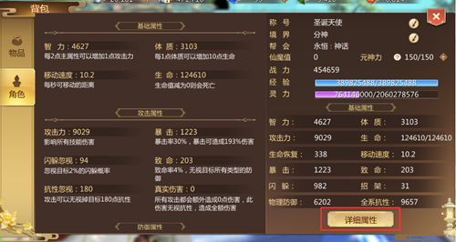 蜀门手游华为版(图1)