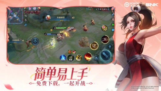 王者荣耀国际服体验服