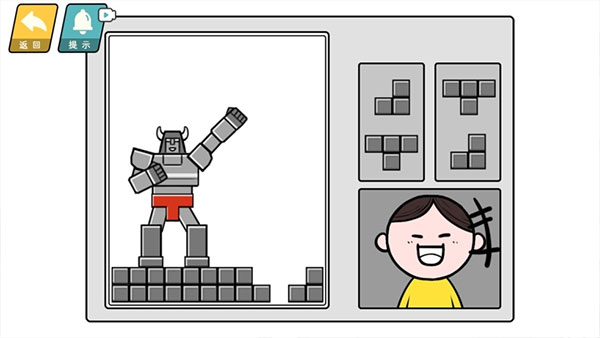 情商天花板最新版(图8)