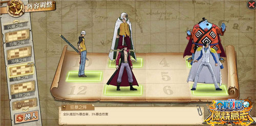 航海王燃烧意志b服(图2)