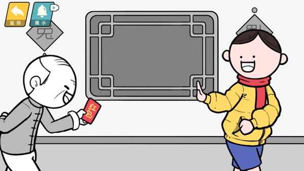 情商天花板最新版(图10)