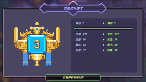 我的勇者bilibili渠道服(图1)