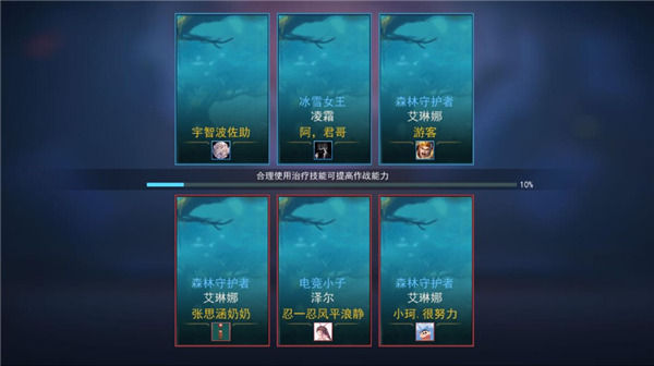 小小王者大乱斗(图3)