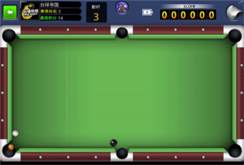 台球帝国vivo版(图10)