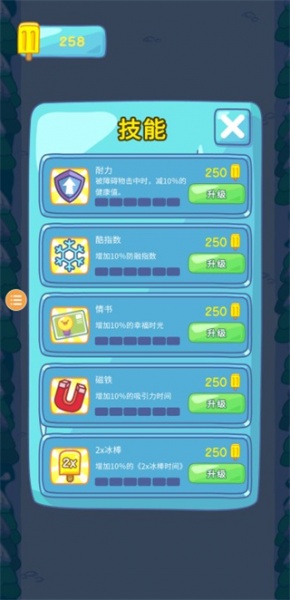 雪糕刺客手机版(图4)