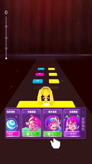 炫彩节奏3D(图2)