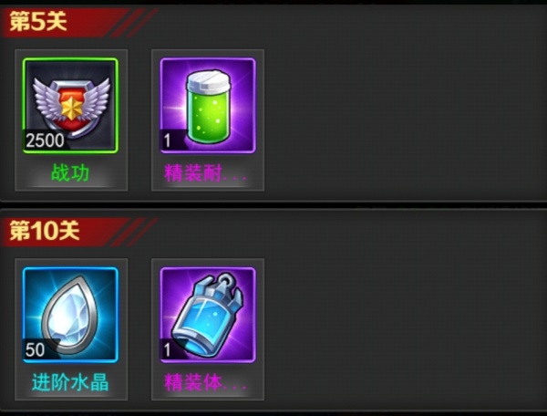 奥特曼系列OL鬼服版(图9)