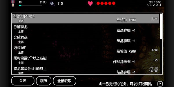 百层地宫突击(图8)