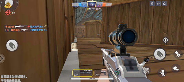 迷你枪战精英小米版(图3)