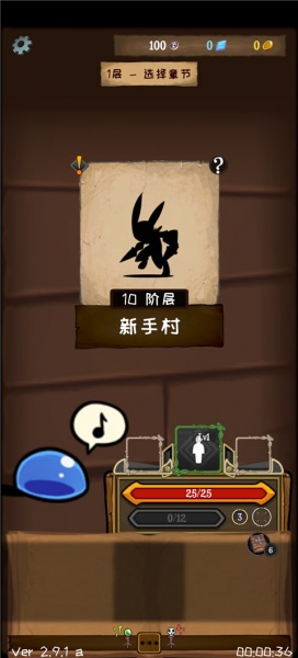 使命法则永恒地牢官方版(图2) 使命法则永恒地牢(图2)