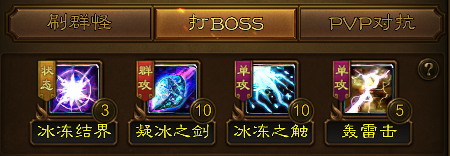 王者征途小米版(图12) 王者征途小米版(图12)