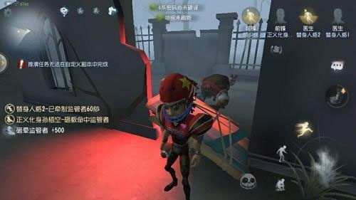 第五人格华为版(图1)