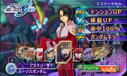 sd高达g世纪超越世界psp版