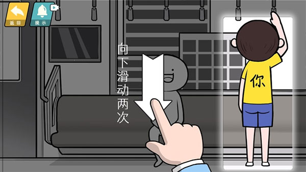 情商天花板最新版(图4)