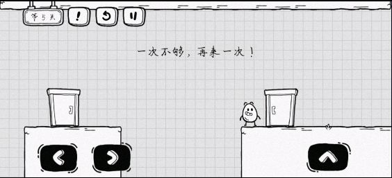 茶叶蛋大冒险官方版(图5) 茶叶蛋大冒险(图5)