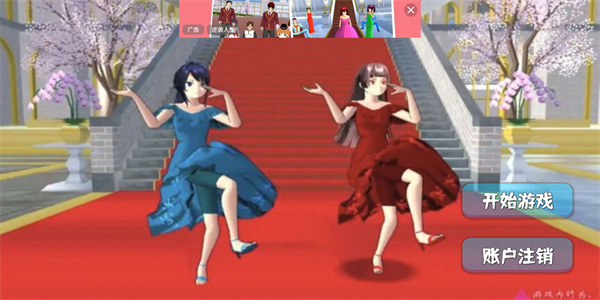 樱花校园模拟器3官方正版(图1) 樱花校园模拟器3(图1)