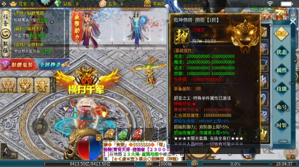 幻斗英雄传奇手游(图2)