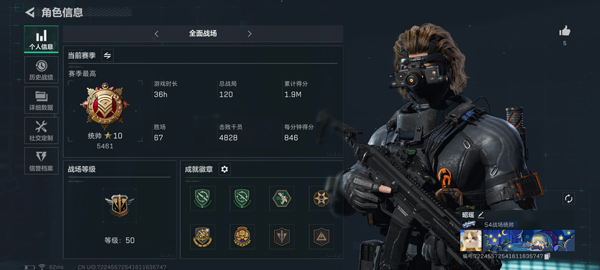 三角洲行动手游(图9)