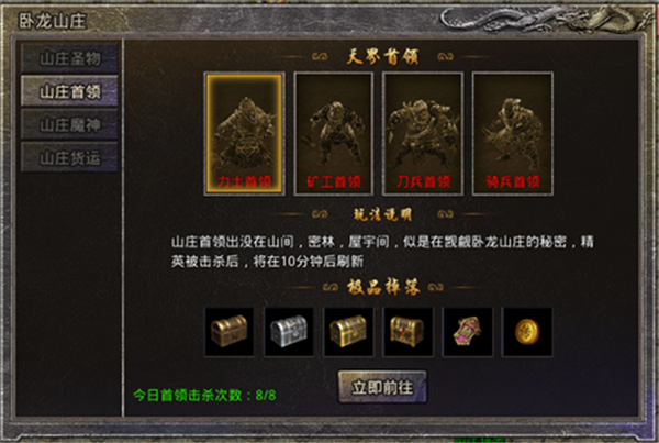 原始传奇小米版(图6)