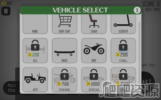 弄死火柴人(图1)