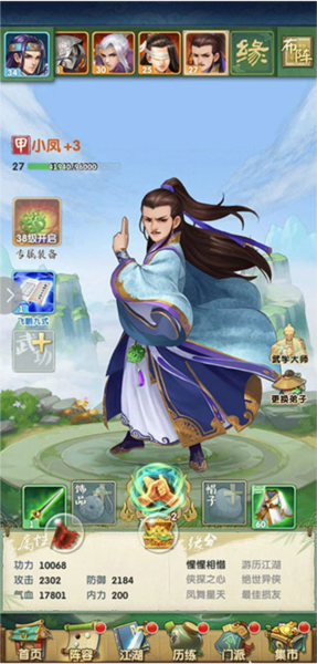 大掌门2华为渠道服(图1)