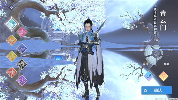 梦幻新诛仙九游版(图1) 梦幻新诛仙九游版(图1)