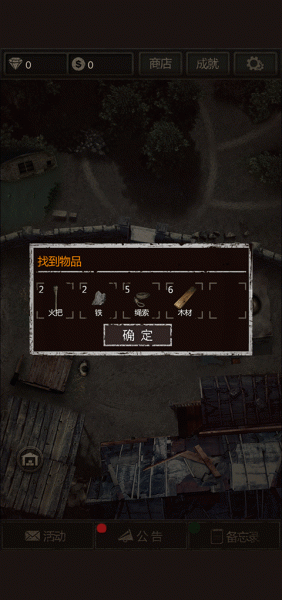 盗墓长生印(图4)