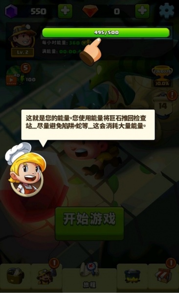 钻石任务别匆忙最新版(图4)