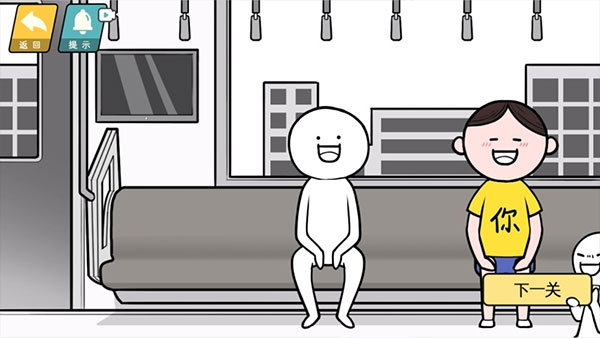 情商天花板最新版(图5)