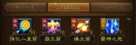 王者征途小米版(图10) 王者征途小米版(图10)