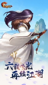 大掌门2华为渠道服