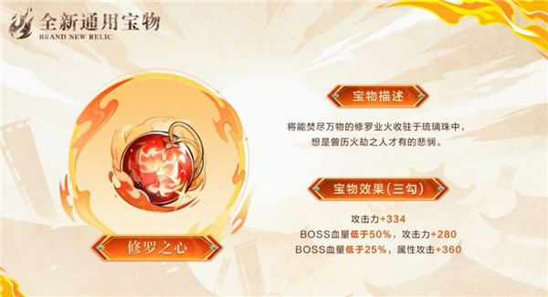 忍者必须死3九游渠道服(图4)