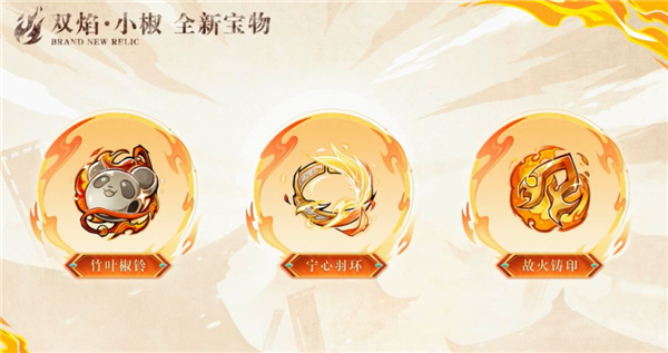 忍者必须死3九游渠道服(图3)