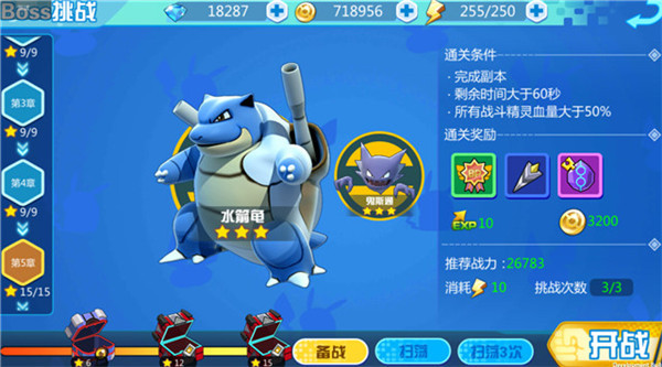 魔兽小宠物果盘版(图2)