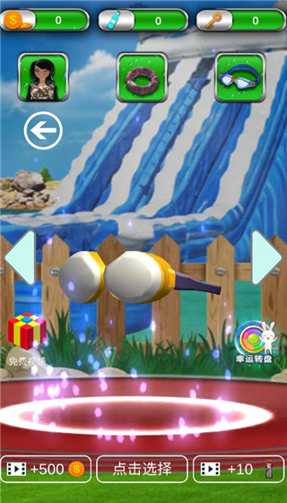 水上乐园跑酷模拟最新版(图2)