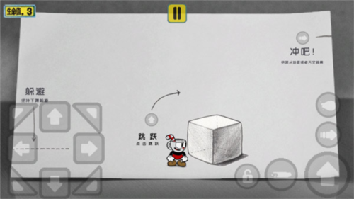 茶杯头大冒险双人联机版(图2)