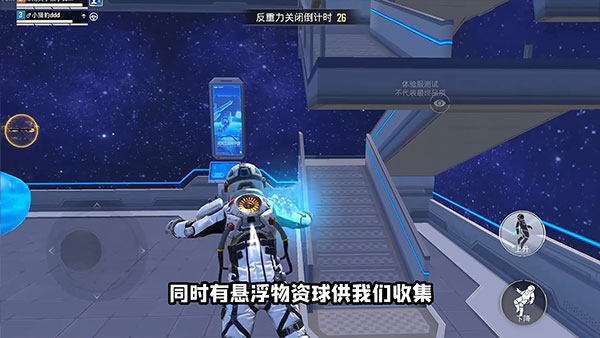 和平精英体验服(图6) 和平精英体验服(图6)