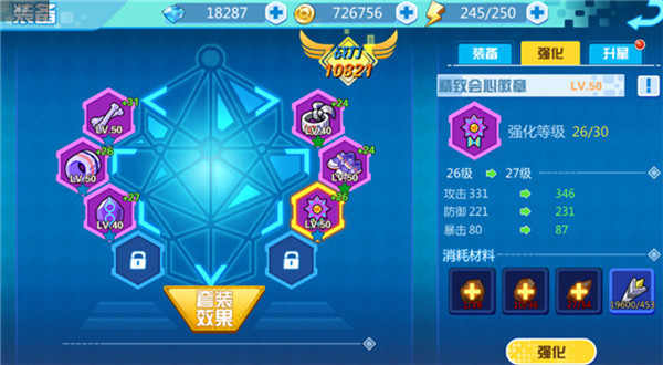 魔兽小宠物果盘版(图3)