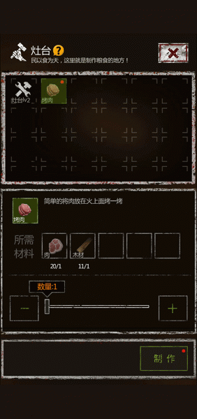 盗墓长生印(图6)