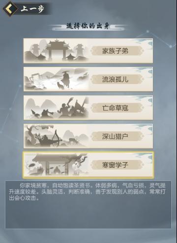 太古仙尊360版(图2)