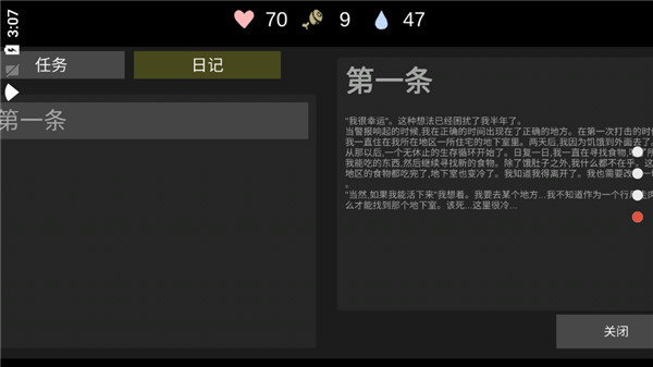 核后之日(Nuclear Day Survival)(图4)