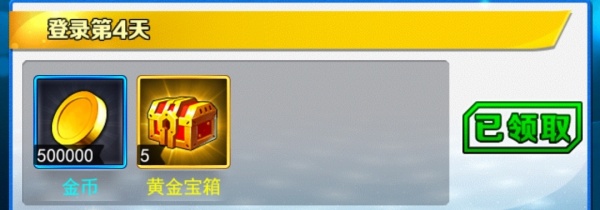 奥特曼系列OL鬼服版(图6)