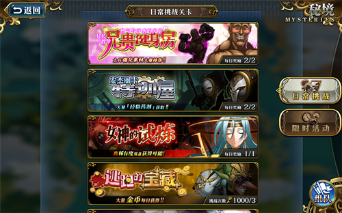 梦幻模拟战紫龙客户端(图1)