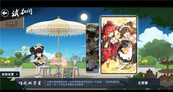 忍者必须死3九游渠道服(图5)