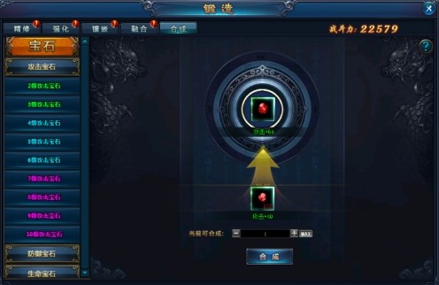 绝世仙王vivo版(图5)