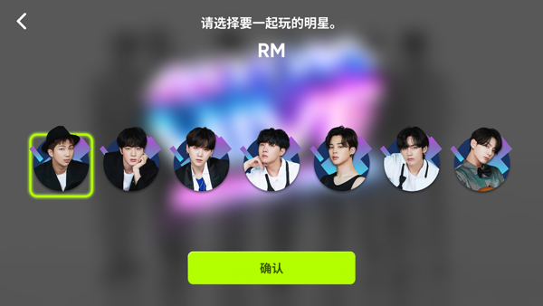 节奏蜂巢官方版(图4) 节奏蜂巢(图4)