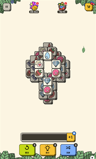 3 tiles国际版(图6)